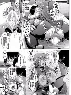 [煌野一人] ドールズ 第1-2話_025