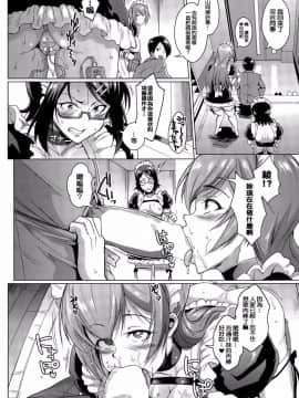 [煌野一人] ドールズ 第1-2話_034