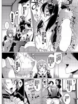 [煌野一人] ドールズ 第1-2話_042