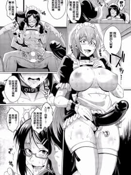 [煌野一人] ドールズ 第1-2話_051