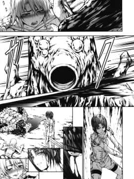 (C92) [Yokohama Junky (魔狩十織)] 地獄姦_29