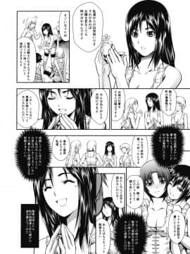 (C92) [Yokohama Junky (魔狩十織)] 地獄姦_34