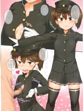 [ぴこりん! (スピリタス太郎)] (C89) 嫁艦龍驤七変化 (艦隊これくしょん -艦これ-)_04