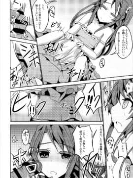 [貴様それでも人間か!! (たの)] こまちゃん大人を知る に (のんのんびより) [DL版]_012