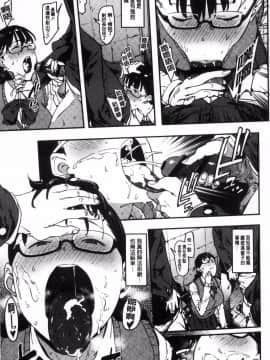 [風的工房][ピジャ] ねぇ…しよ 喂喂、…來做_127