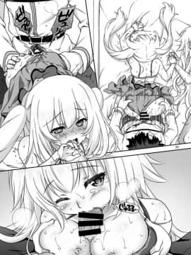 [寂月汉化组][まりも屋 (もりまりも)] 聖処女&白百合の王妃水着でご奉仕 (FateGrand Order)_20