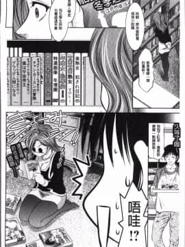 [4K掃圖組][滝れーき、鬼窪浩久] リベンジポルノ~逃げられぬ未亡人~_032