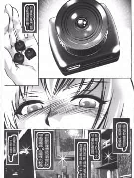 [4K掃圖組][滝れーき、鬼窪浩久] リベンジポルノ~逃げられぬ未亡人~_063