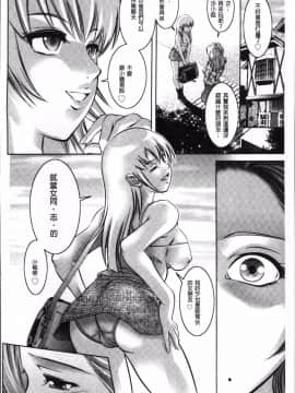 [4K掃圖組][滝れーき、鬼窪浩久] リベンジポルノ~逃げられぬ未亡人~_064