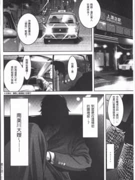 [4K掃圖組][滝れーき、鬼窪浩久] リベンジポルノ~逃げられぬ未亡人~_066