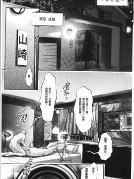 [4K掃圖組][滝れーき、鬼窪浩久] リベンジポルノ~逃げられぬ未亡人~_067