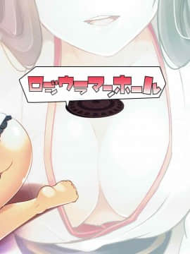 [胸墊漢化組] (C92) [ロジウラマンホール (MAKI)] 秘書艦扶桑の、ぬるぬる性感マッサージ (艦隊これくしょん -艦これ-)_022