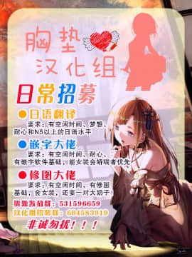 [胸墊漢化組] (C92) [ロジウラマンホール (MAKI)] 秘書艦扶桑の、ぬるぬる性感マッサージ (艦隊これくしょん -艦これ-)_023
