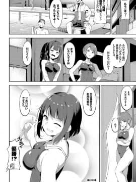 [あるぷ] はにーとらっぷ [DL版]_046