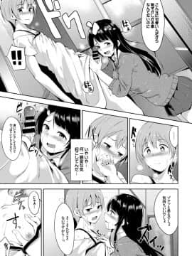 [あるぷ] はにーとらっぷ [DL版]_099