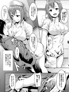 [あるぷ] はにーとらっぷ [DL版]_114
