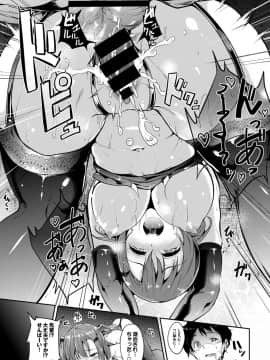 [あるぷ] はにーとらっぷ [DL版]_129