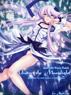 [ACID EATERS (和馬村政)] (C79) Under the Moonlight (ハートキャッチプリキュア!)