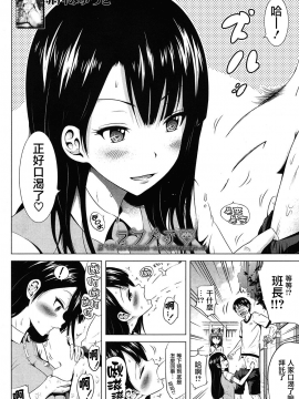 [赤月みゅうと] ラブメア 第七变 (COMIC 夢幻転生 2017年9月号) [前线作♂战♀基地] [DL版]_003_