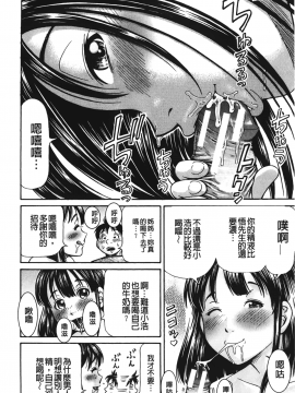 [小峯つばさ] ぽっこりメイキング_157