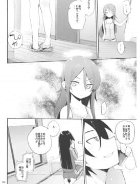 [ひょこ道 (ひょころー)] (C92) ひょこ道総集編2 (よろず)_050