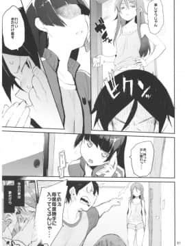 [ひょこ道 (ひょころー)] (C92) ひょこ道総集編2 (よろず)_051