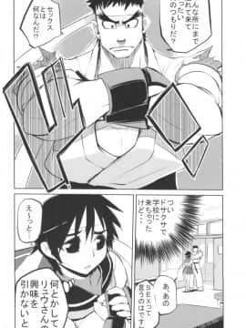 [ひょこ道 (ひょころー)] (COMIC1☆3) ひょこ道総集編 (よろず)_61