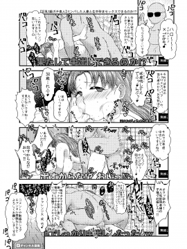 [きぃう][冬にもなんでも調査少女の同人誌が出た分かりました調査します]_041