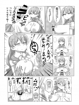 [きぃう][冬にもなんでも調査少女の同人誌が出た分かりました調査します]_048