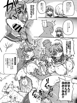 [きぃう][冬にもなんでも調査少女の同人誌が出た分かりました調査します]_050