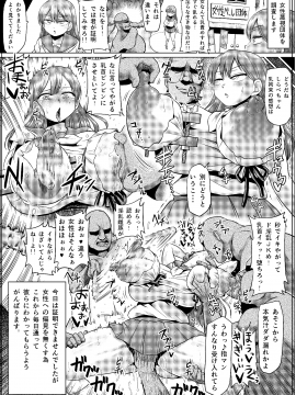 [きぃう][冬にもなんでも調査少女の同人誌が出た分かりました調査します]_051