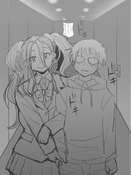 [TETRODOTOXIN][ギャル巫女JKナンパしてカレー食べに行ったら童貞も美味しくいただかれた話]_03