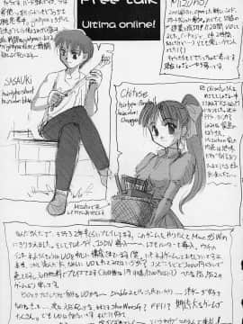 [G-Power! (Gody、SASAYUKi)] (C60) YOU ARE THE ONLY version：sister princess (シスタープリンセス)_24