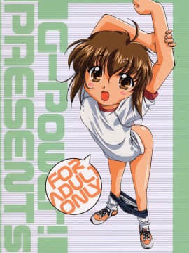 [G-Power! (Gody、SASAYUKi)] (C60) YOU ARE THE ONLY version：sister princess (シスタープリンセス)_54