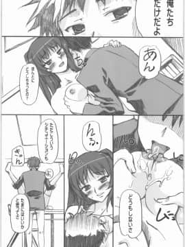 [G-Power! (SASAYUKi)] (C70) タマ姉の棒いぢり (ToHeart2)_12