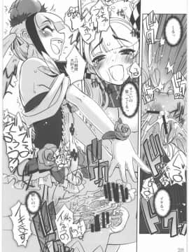 [G-Power! (SASAYUKi)] (C76) とある騎士と姫のお話 (セブンスドラゴン)_25