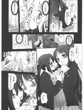 [G-Power! (SASAYUKi)] (C76) ネコミミとトイレと放課後の部室 (けいおん!)_11