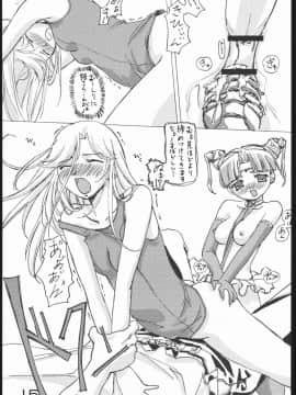 [G-Power! (Gody、SASAYUKi)] (C61) ぶるすく２ ツユだく大盛り編 (オリジナル)_14