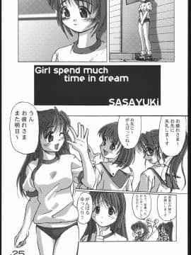 [G-Power! (Gody、SASAYUKi)] (C61) ぶるすく２ ツユだく大盛り編 (オリジナル)_24