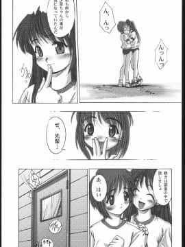 [G-Power! (Gody、SASAYUKi)] (C61) ぶるすく２ ツユだく大盛り編 (オリジナル)_26
