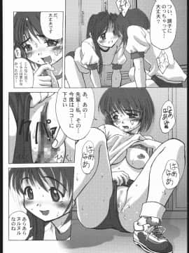 [G-Power! (Gody、SASAYUKi)] (C61) ぶるすく２ ツユだく大盛り編 (オリジナル)_33