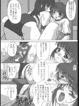 [G-Power! (Gody、SASAYUKi)] (C61) ぶるすく２ ツユだく大盛り編 (オリジナル)_34