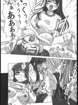 [G-Power! (Gody、SASAYUKi)] (C61) ぶるすく２ ツユだく大盛り編 (オリジナル)_38