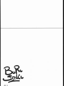 [G-Power! (Gody、SASAYUKi)] (C61) ぶるすく２ ツユだく大盛り編 (オリジナル)_40