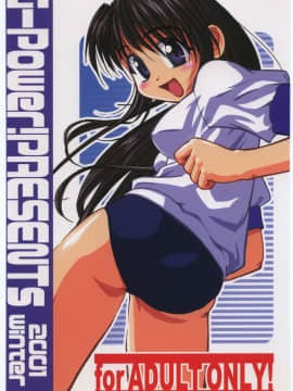 [G-Power! (Gody、SASAYUKi)] (C61) ぶるすく２ ツユだく大盛り編 (オリジナル)_46