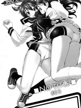 [G-Power! (SASAYUKi)] (COMIC1☆7) No Title #03 (ビビッドレッド・オペレーション) [中]_001