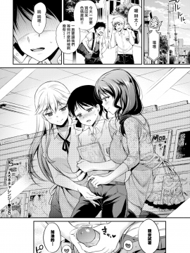 [ささちん] えろ本チャレンジ！ (COMIC BAVEL2017年9月号) [無邪気漢化組][無修正]_MJK-17-Z791-024