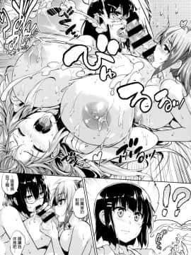 [ごばん] 一求乳魂 [中国翻訳]_125