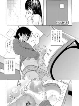 [甘酒鳩商店 (養酒オヘペ)] sweet popcorn 総集編1 (あねどきっ)_005