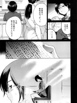 [養酒オヘペ] 大好きだよっ_164